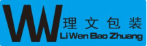 涿州理文紙制品有限公司