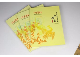 北京天工印刷厂与北京工信风雨同舟，携手共進(jìn)12年。